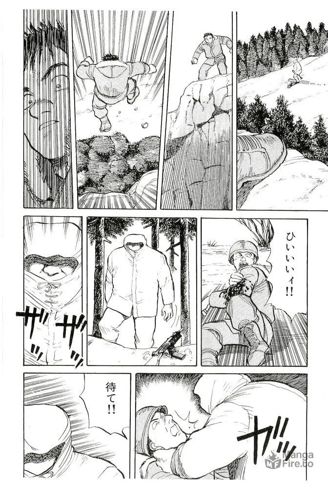 Pineapple Army bunkoban Chapter 11 page 20 - 