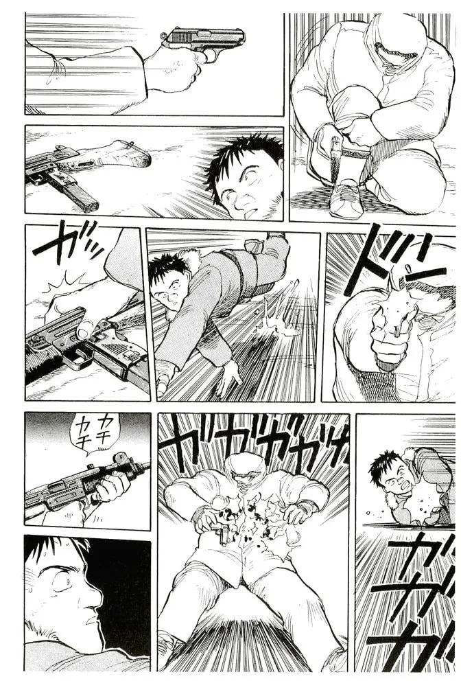 Pineapple Army bunkoban Chapter 11 page 22 - 