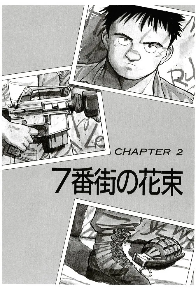 Pineapple Army bunkoban Chapter 12 page 1 - 