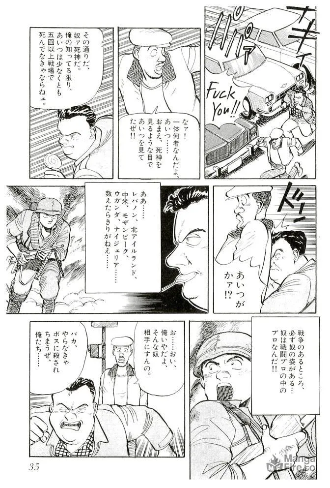 Pineapple Army bunkoban Chapter 12 page 6 - 