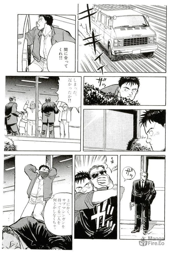 Pineapple Army bunkoban Chapter 13 page 21 - 