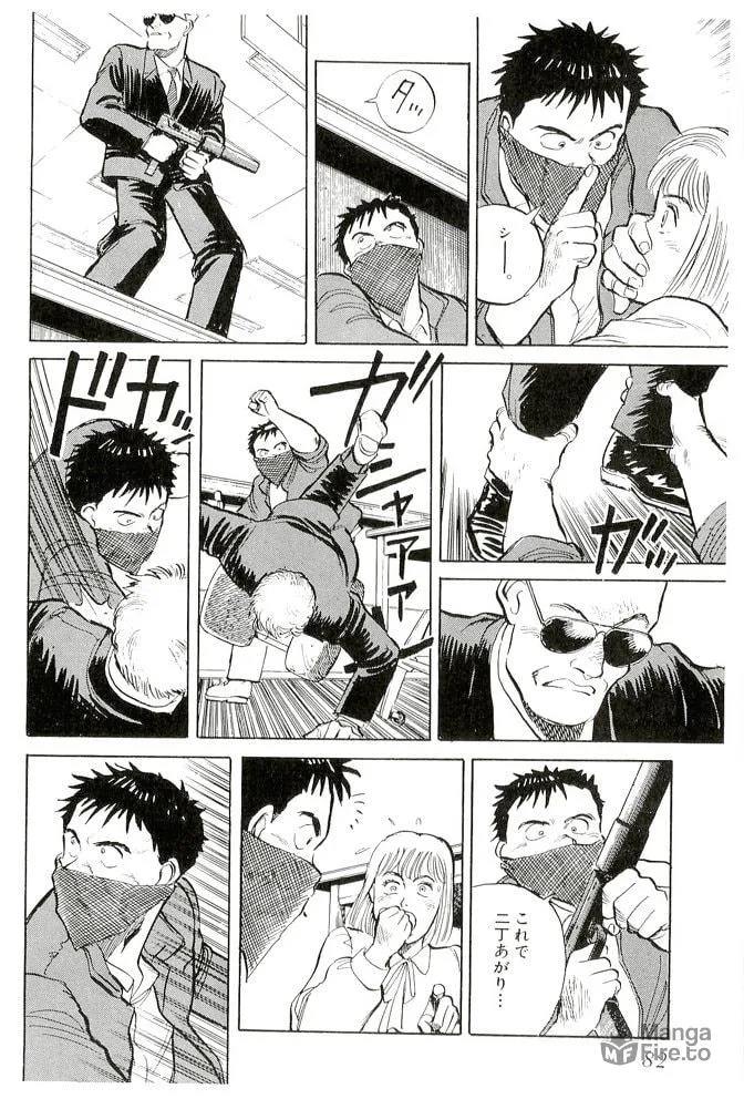 Pineapple Army bunkoban Chapter 13 page 24 - 
