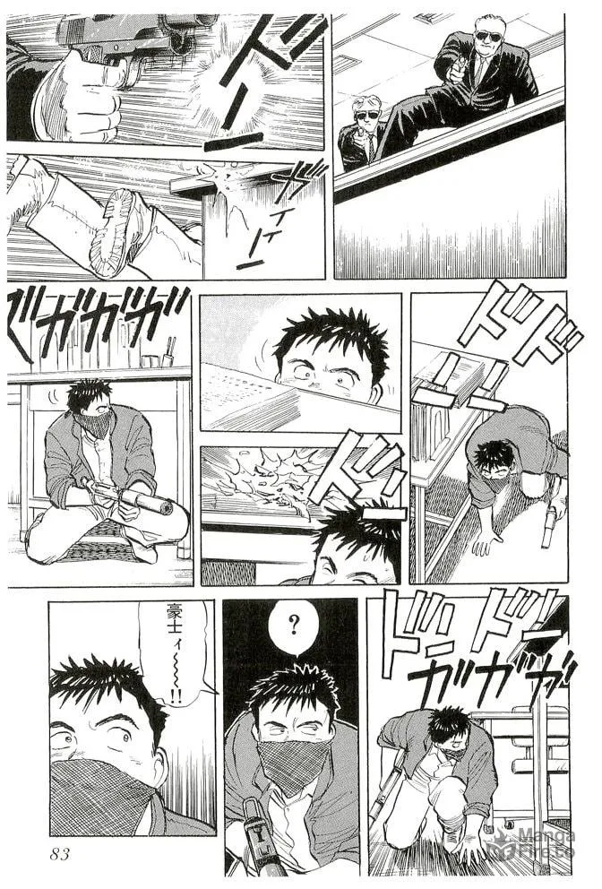 Pineapple Army bunkoban Chapter 13 page 25 - 