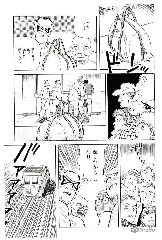 Pineapple Army bunkoban Chapter 13 page 27 - 