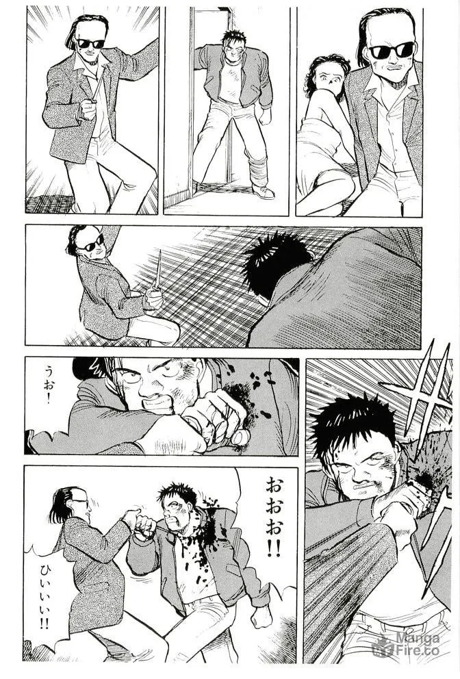 Pineapple Army bunkoban Chapter 14 page 24 - 