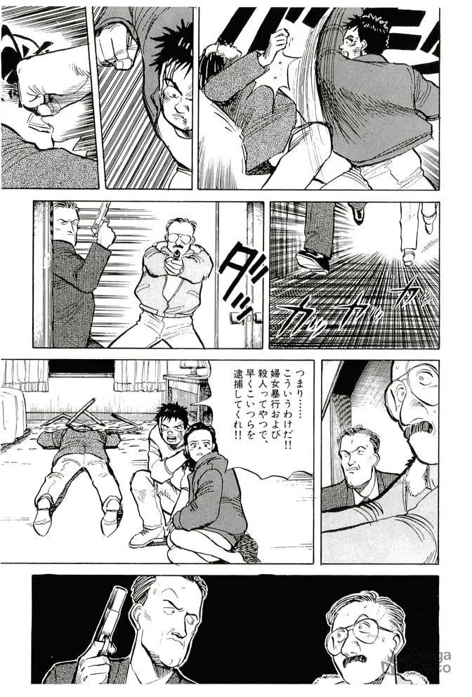 Pineapple Army bunkoban Chapter 14 page 25 - 
