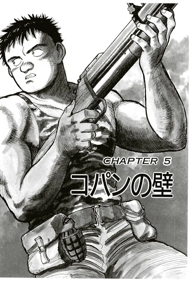Pineapple Army bunkoban Chapter 15 page 1 - 