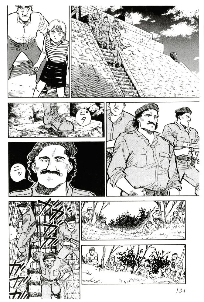 Pineapple Army bunkoban Chapter 15 page 19 - 