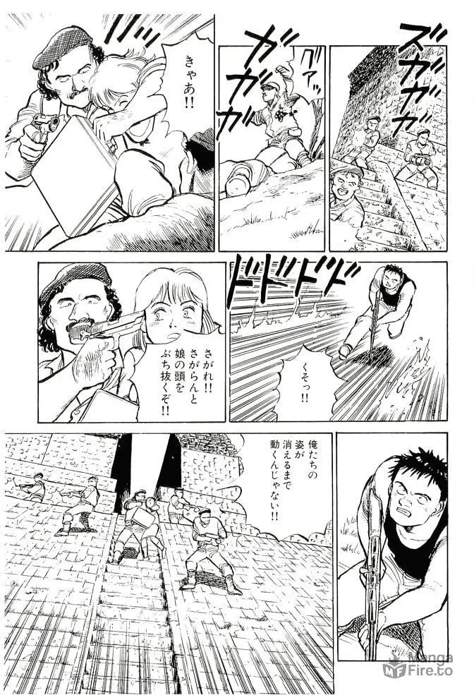 Pineapple Army bunkoban Chapter 15 page 20 - 