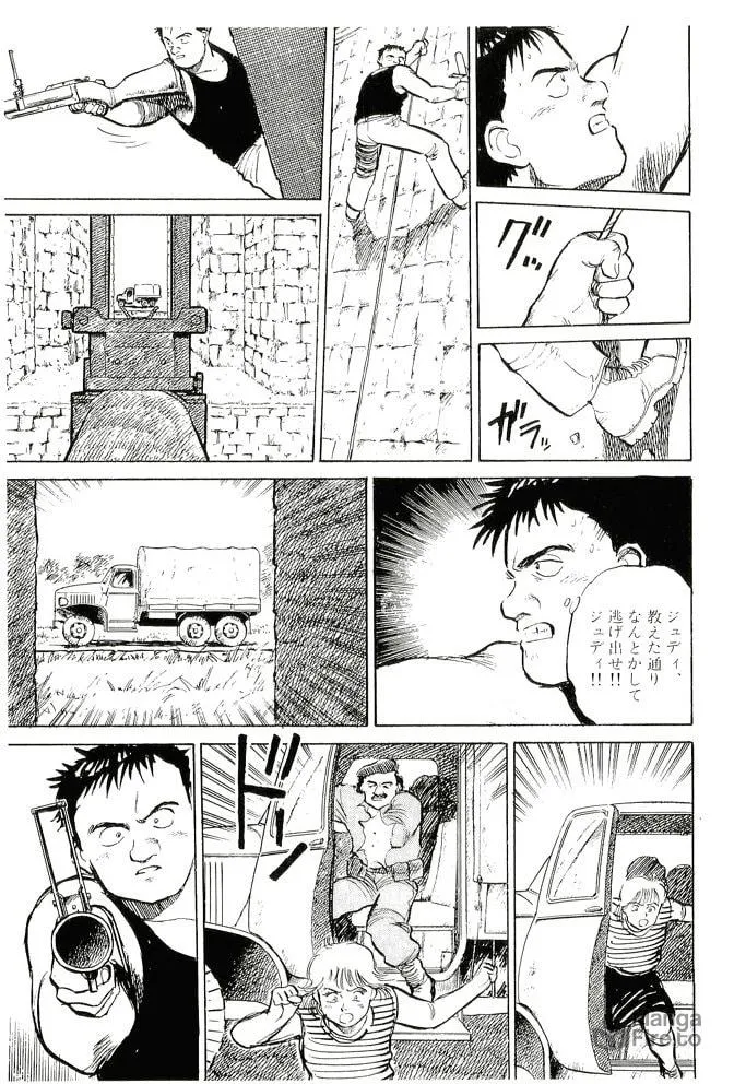 Pineapple Army bunkoban Chapter 15 page 24 - 