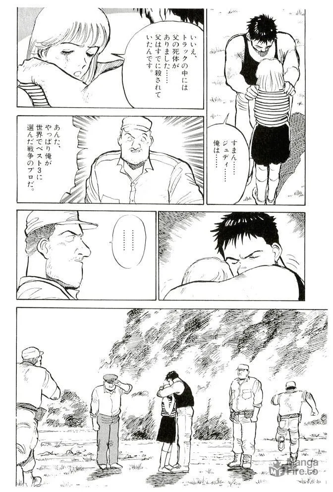 Pineapple Army bunkoban Chapter 15 page 27 - 