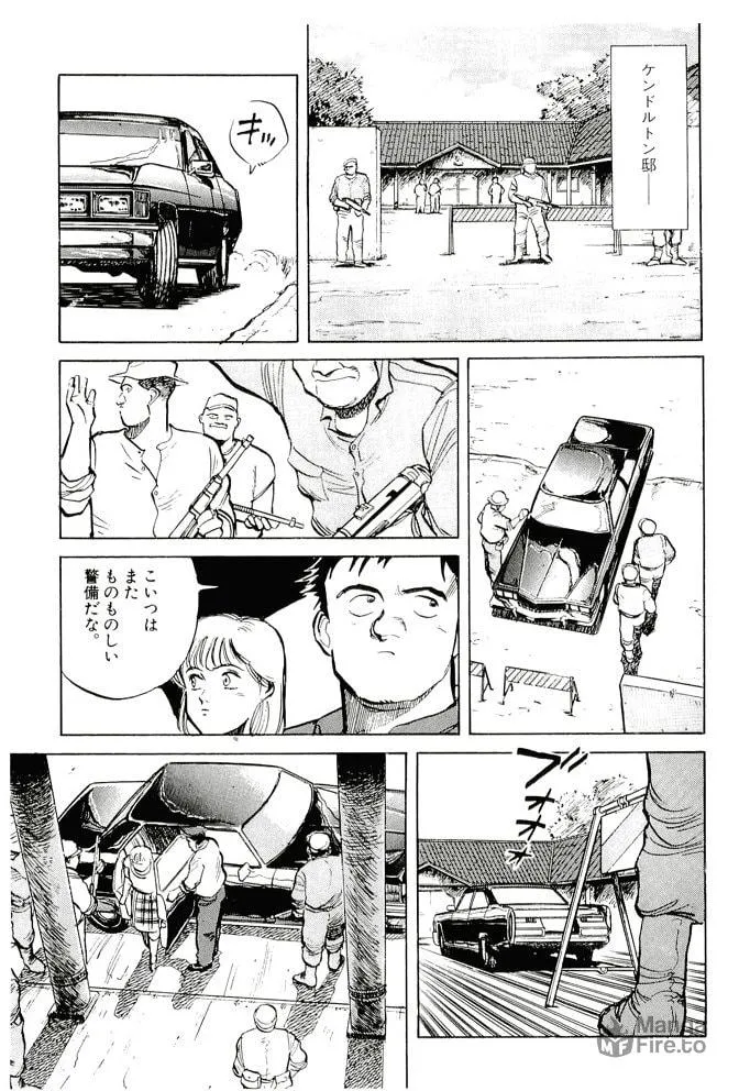 Pineapple Army bunkoban Chapter 15 page 6 - 