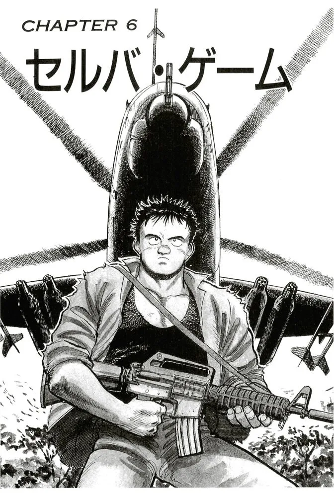 Pineapple Army bunkoban Chapter 16 page 1 - 