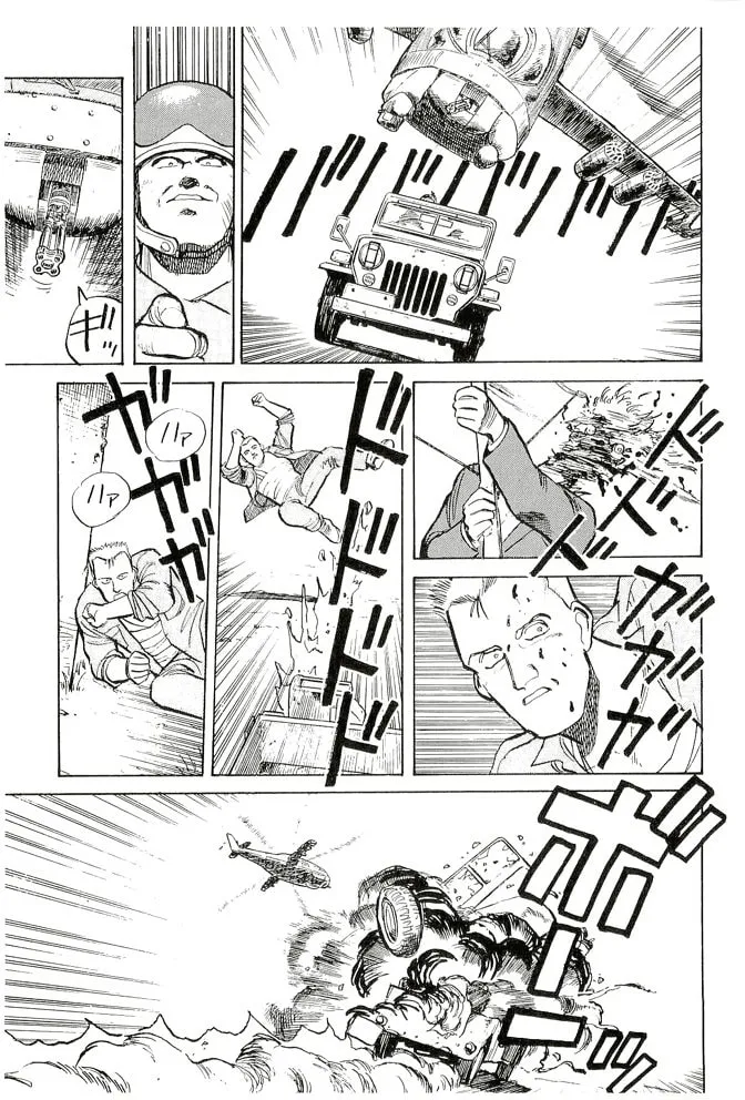 Pineapple Army bunkoban Chapter 16 page 19 - 