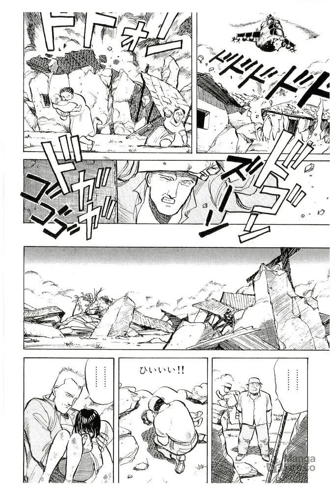 Pineapple Army bunkoban Chapter 16 page 20 - 