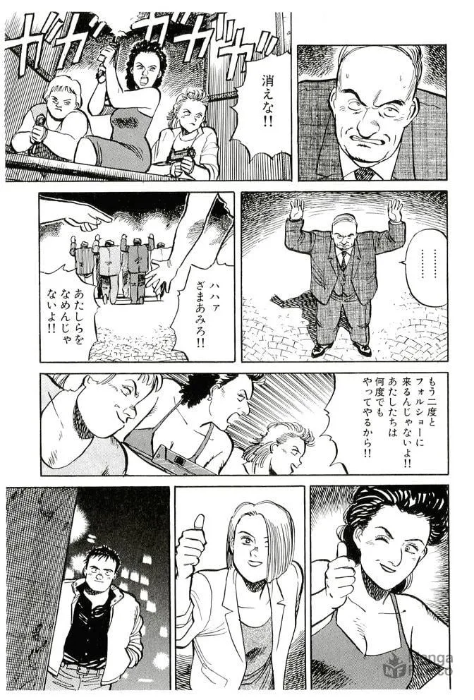 Pineapple Army bunkoban Chapter 17 page 25 - 