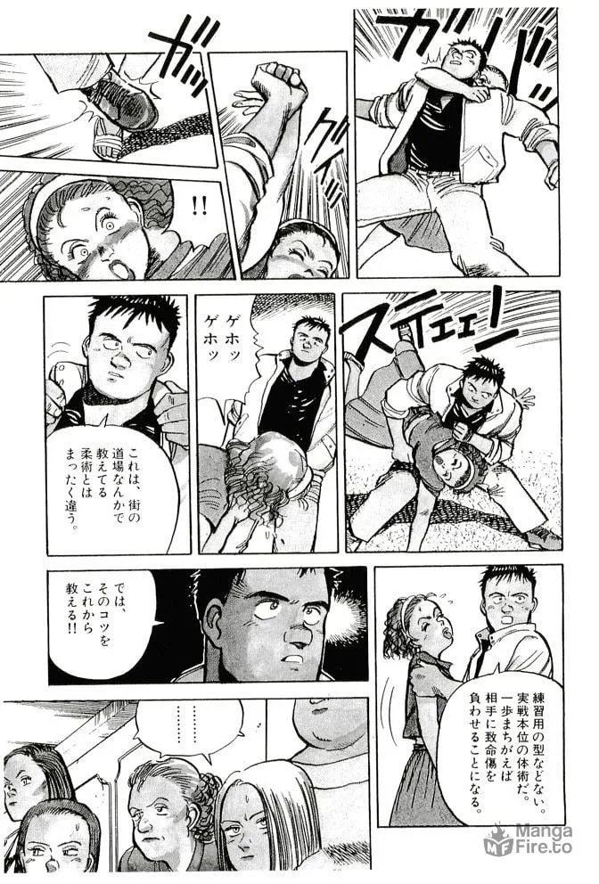 Pineapple Army bunkoban Chapter 17 page 5 - 