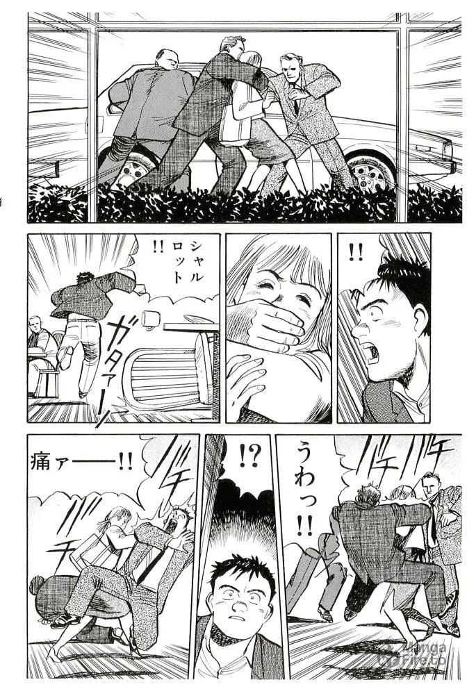 Pineapple Army bunkoban Chapter 19 page 6 - 