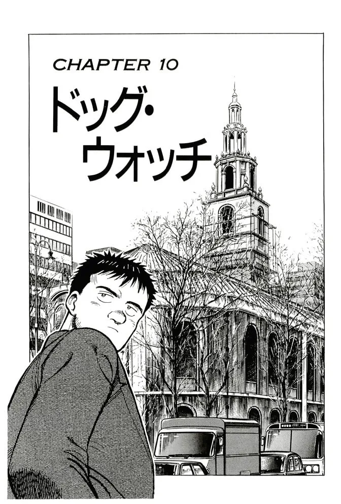 Pineapple Army bunkoban Chapter 20 page 1 - 