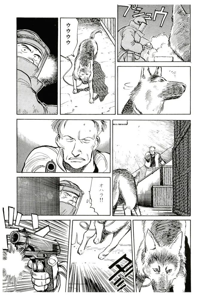 Pineapple Army bunkoban Chapter 20 page 13 - 