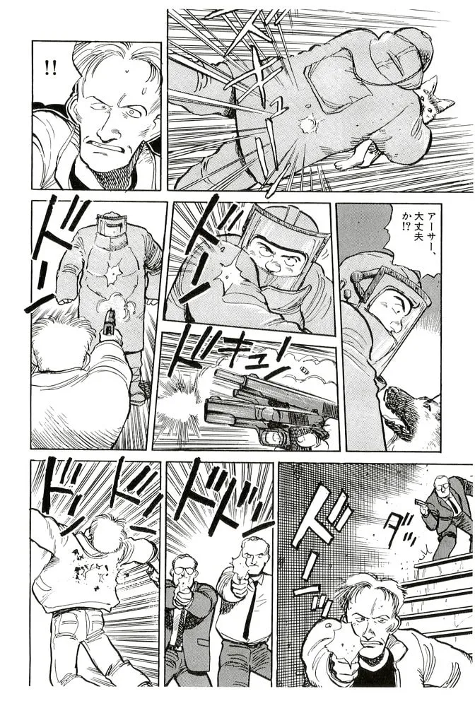 Pineapple Army bunkoban Chapter 20 page 14 - 