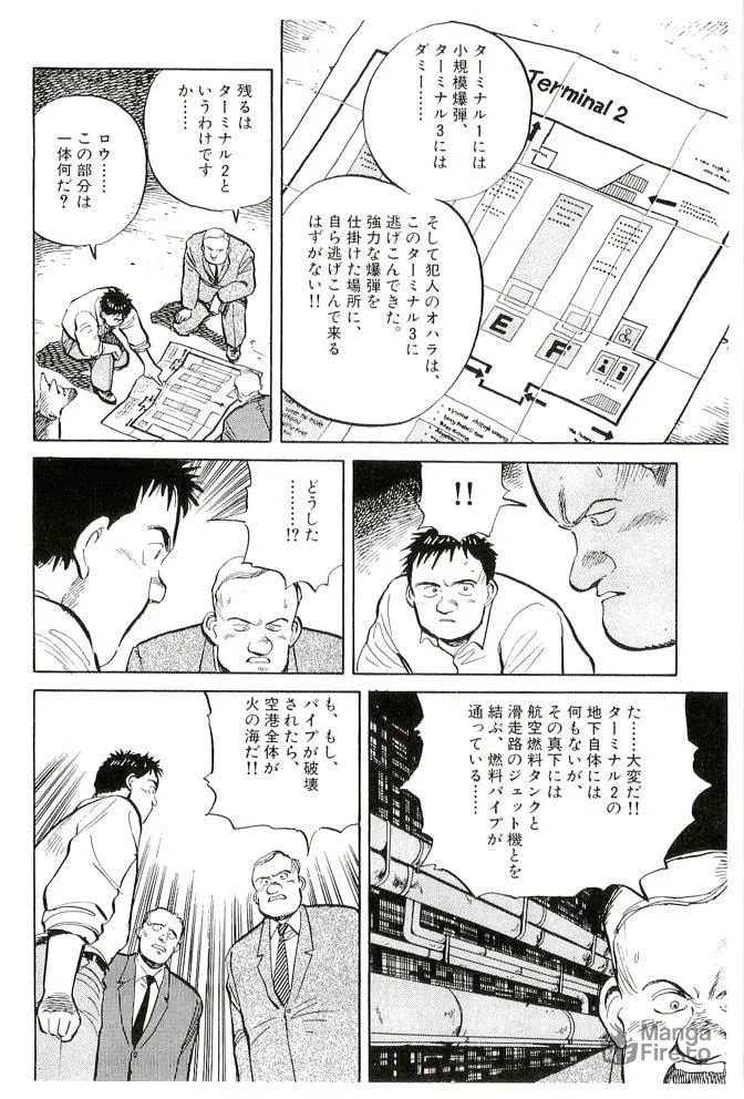 Pineapple Army bunkoban Chapter 20 page 18 - 
