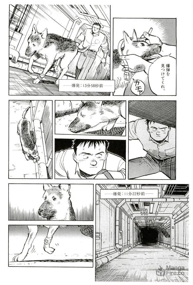 Pineapple Army bunkoban Chapter 20 page 20 - 