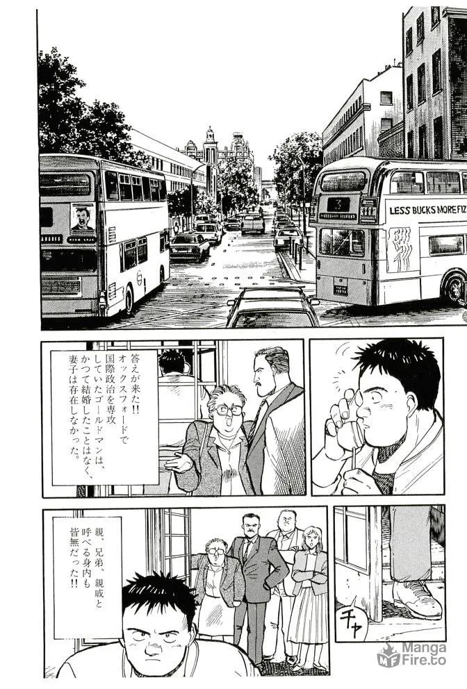 Pineapple Army bunkoban Chapter 21 page 15 - 
