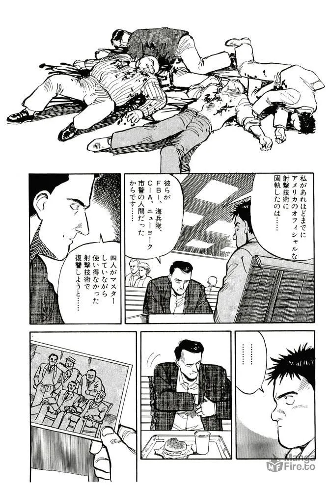 Pineapple Army bunkoban Chapter 21 page 21 - 