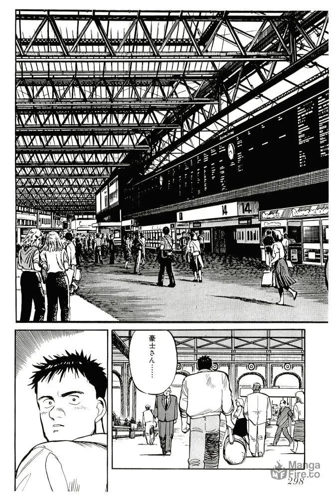 Pineapple Army bunkoban Chapter 21 page 24 - 
