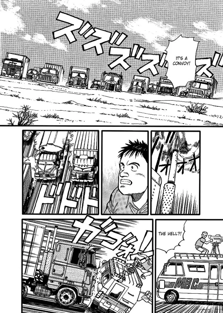 Read Pineapple Army chapter 6 image 22 on Lezhin