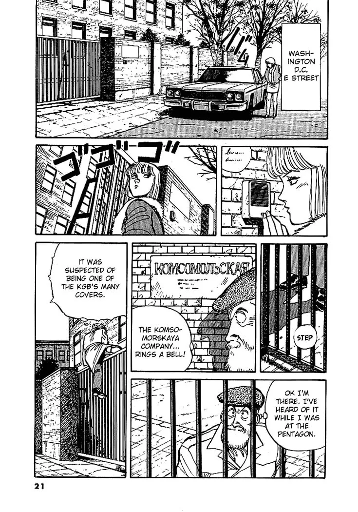Read Pineapple Army chapter 9 image 21 on Lezhin