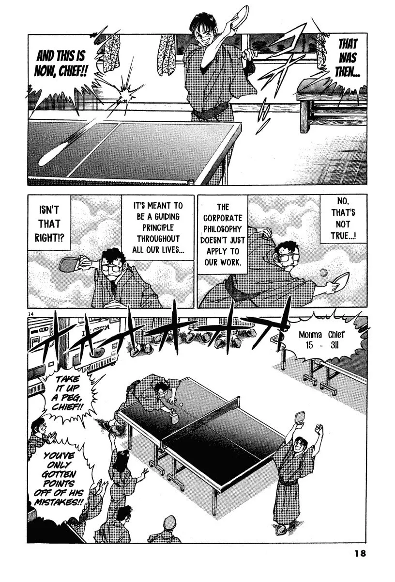 Read Ping Pong Boss chapter 1 image 16 on Lezhin