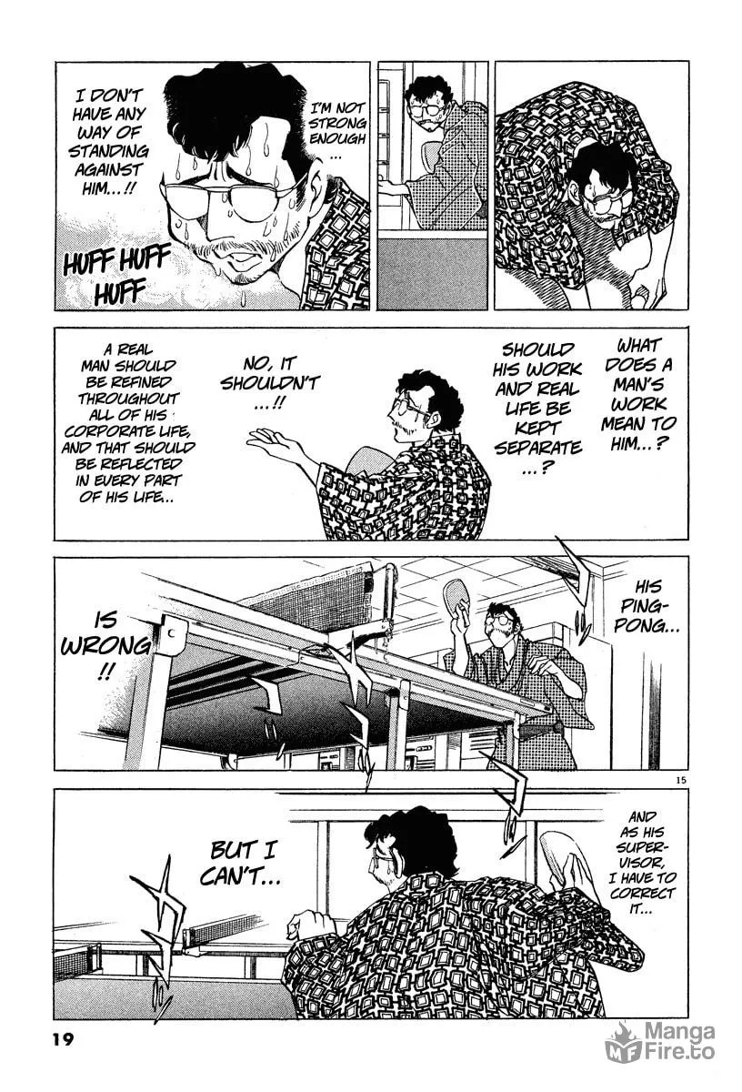 Read Ping Pong Boss chapter 1 image 17 on Lezhin