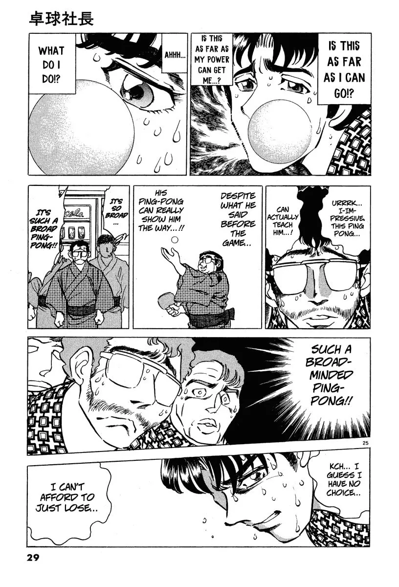 Read Ping Pong Boss chapter 1 image 27 on Lezhin