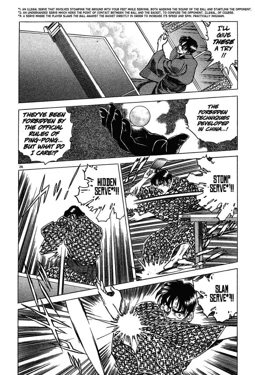 Read Ping Pong Boss chapter 1 image 28 on Lezhin