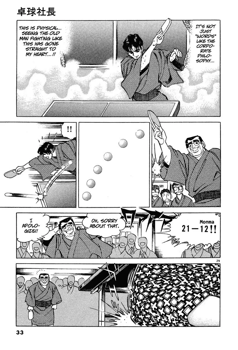 Read Ping Pong Boss chapter 1 image 31 on Lezhin
