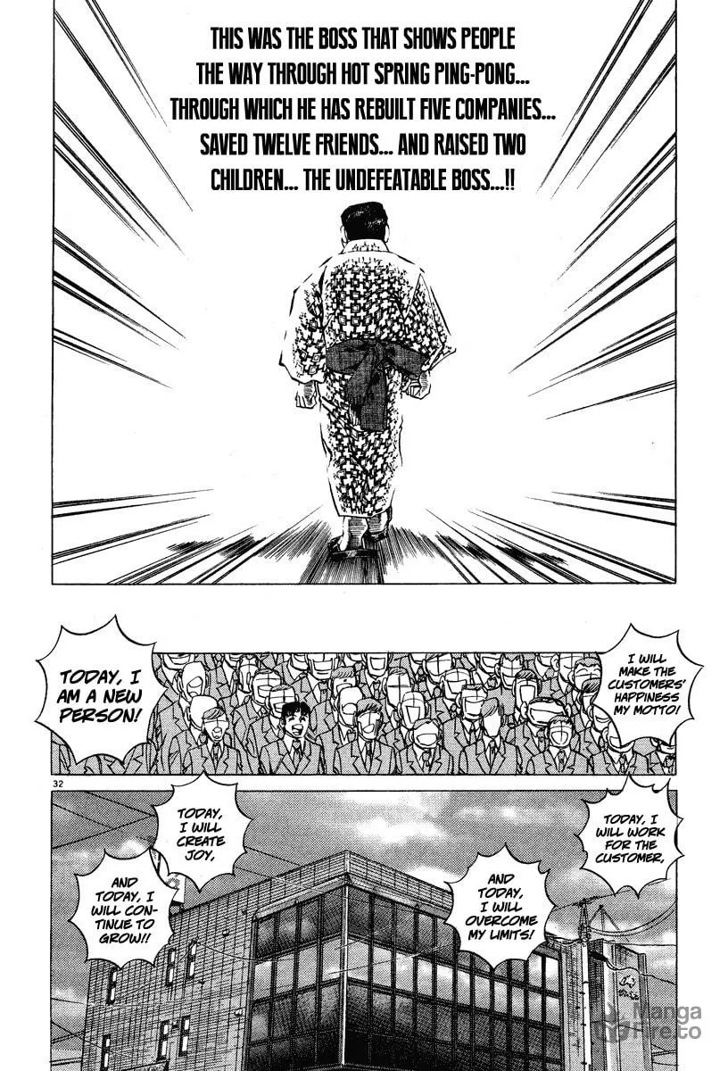 Read Ping Pong Boss chapter 1 image 34 on Lezhin