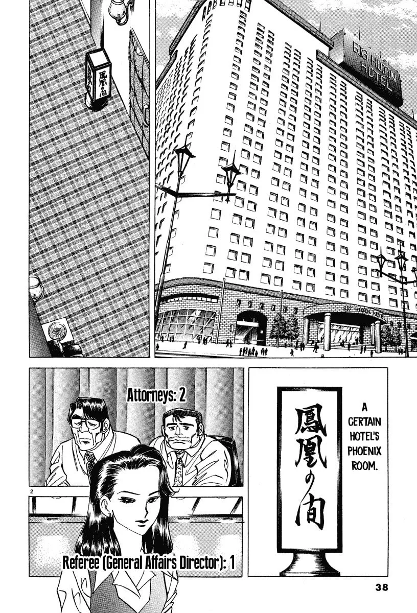 Read Ping Pong Boss chapter 2 image 1 on Lezhin