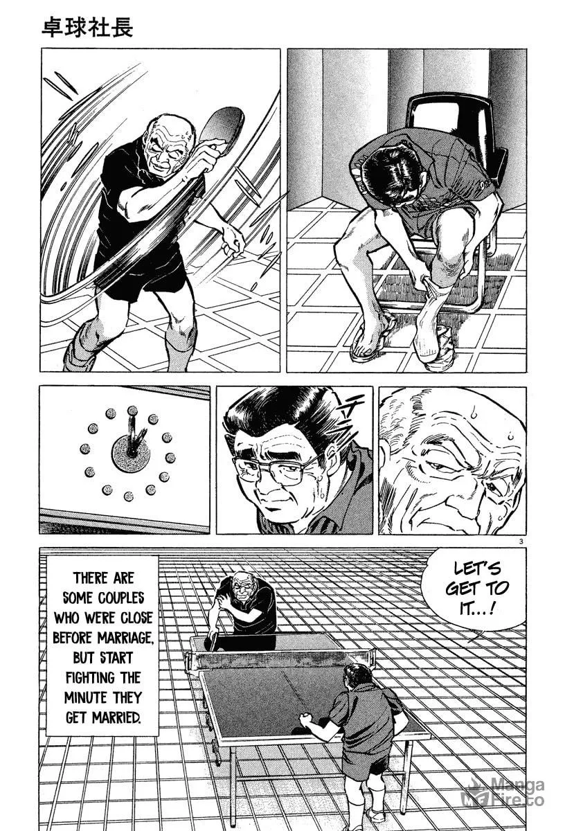 Read Ping Pong Boss chapter 2 image 2 on Lezhin