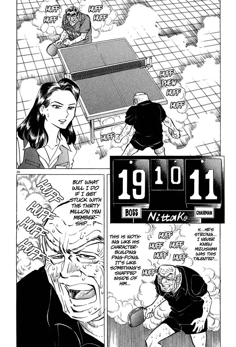 Read Ping Pong Boss chapter 2 image 21 on Lezhin