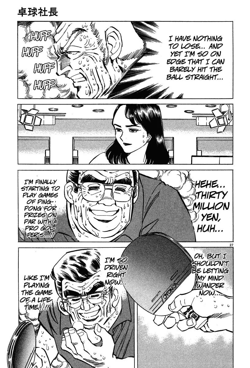 Read Ping Pong Boss chapter 2 image 22 on Lezhin