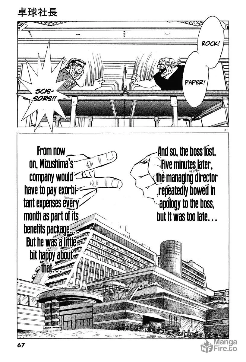 Read Ping Pong Boss chapter 2 image 26 on Lezhin
