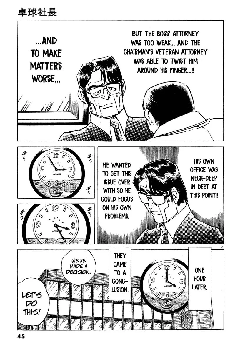 Read Ping Pong Boss chapter 2 image 7 on Lezhin