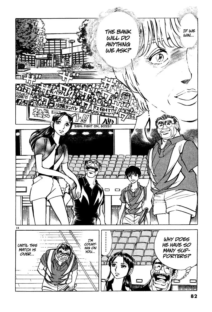 Read Ping Pong Boss chapter 3 image 13 on Lezhin
