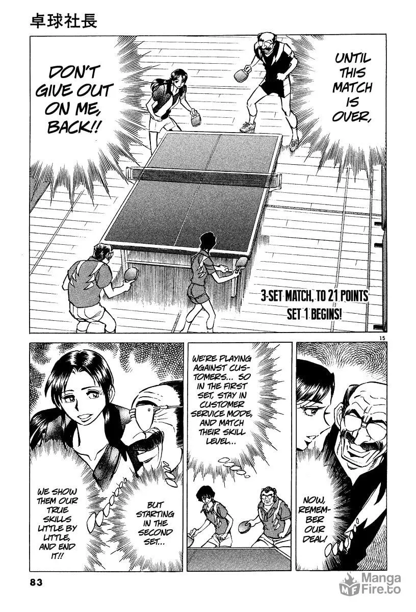 Read Ping Pong Boss chapter 3 image 14 on Lezhin