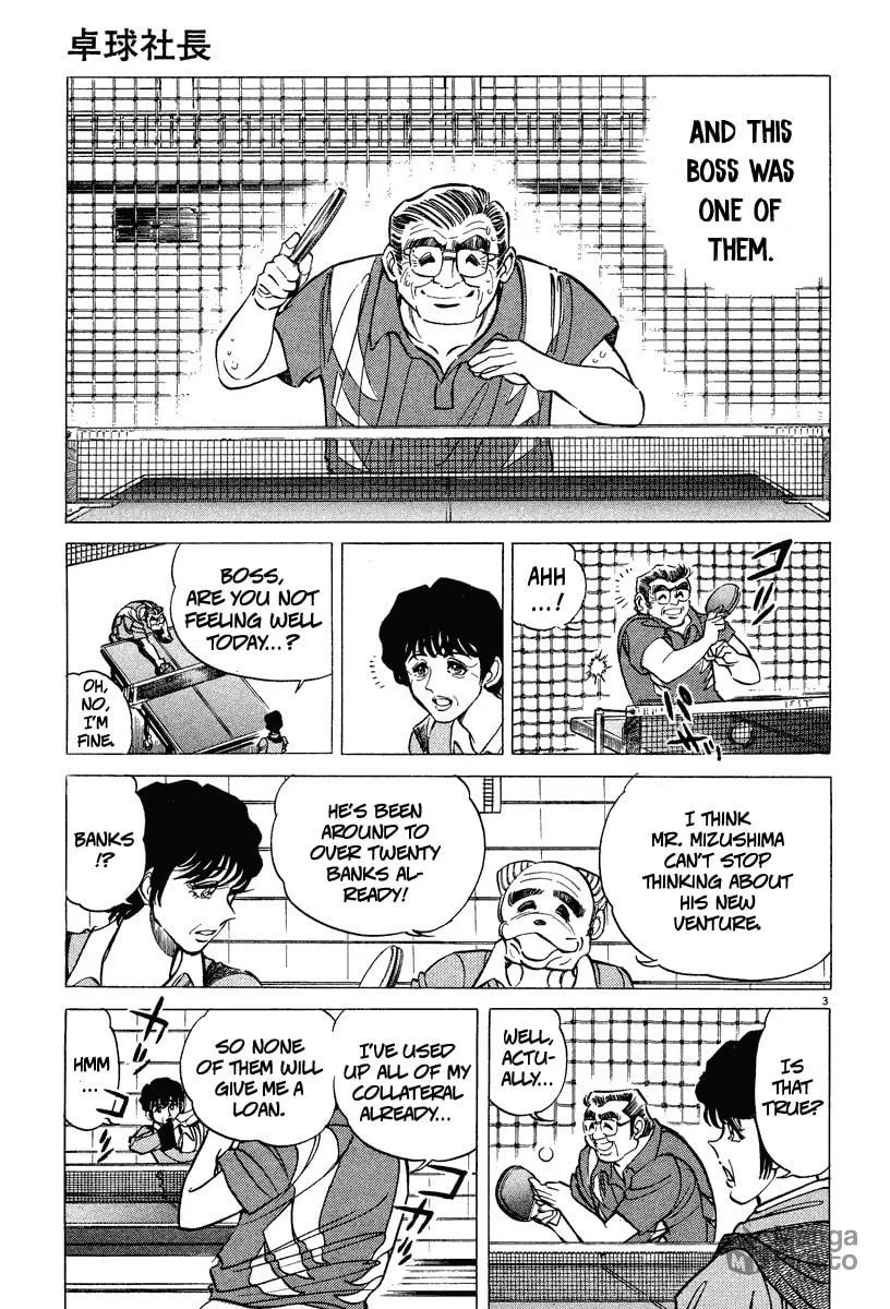 Read Ping Pong Boss chapter 3 image 2 on Lezhin
