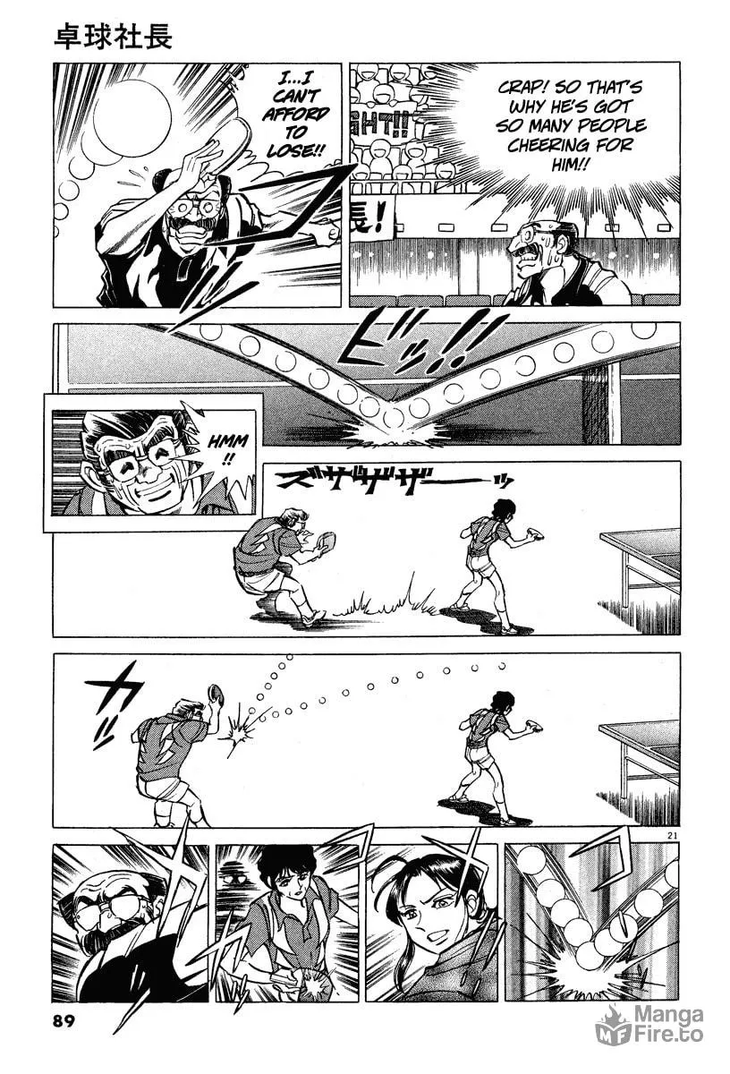 Read Ping Pong Boss chapter 3 image 20 on Lezhin