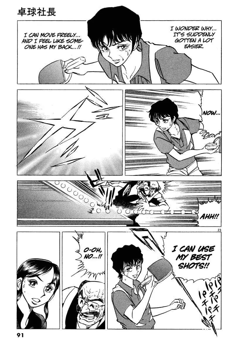Read Ping Pong Boss chapter 3 image 22 on Lezhin