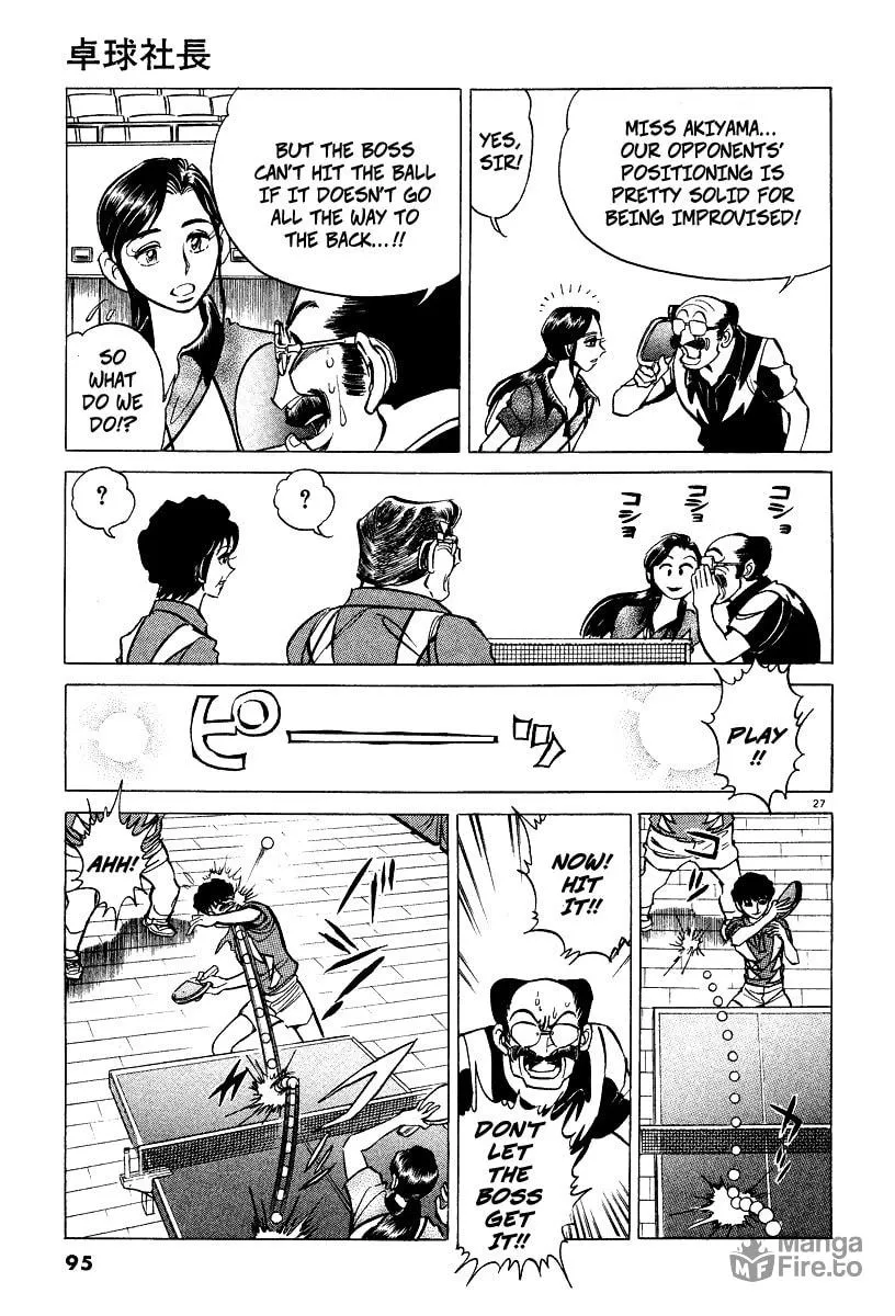 Read Ping Pong Boss chapter 3 image 26 on Lezhin